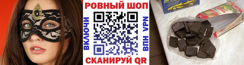 Магазин наркотиков Тюкалинск ГАШ MEGA рабочий сайт АМФ Меф МАРИХУАНА Героин