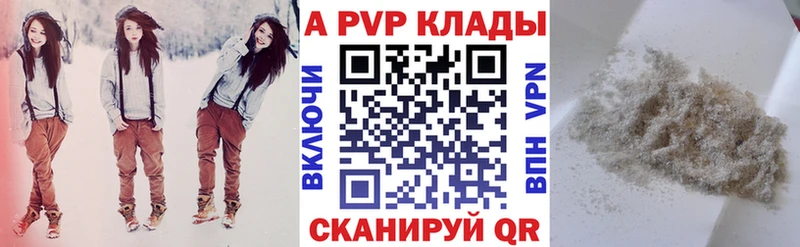 APVP Соль  Тюкалинск 
