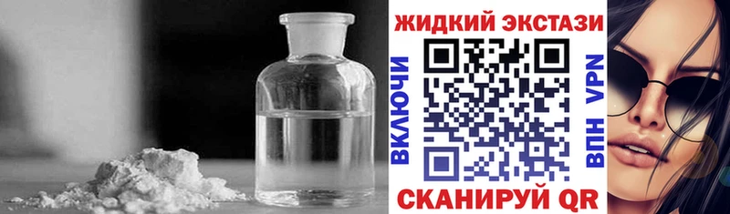 Бутират 1.4BDO  Тюкалинск 