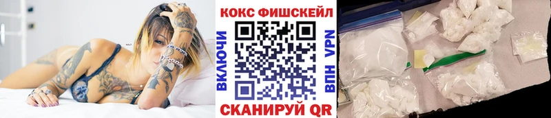 Cocaine 98%  купить   Тюкалинск 