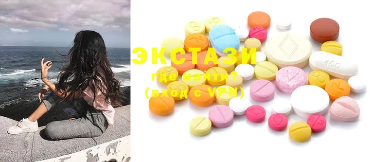 Ecstasy mix  Тюкалинск 