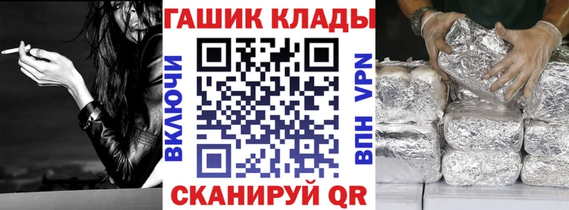 купить  сайты  Тюкалинск  Гашиш Ice-O-Lator 
