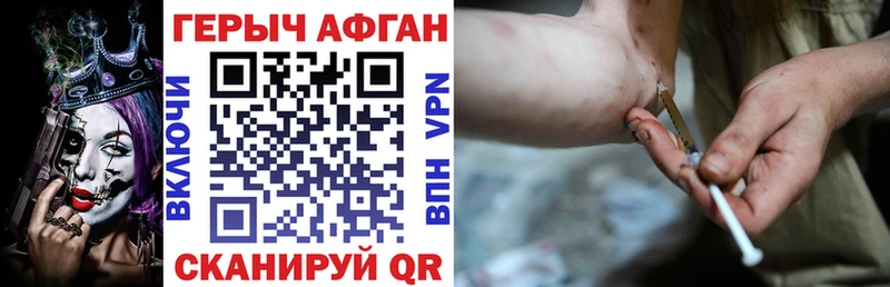 ГЕРОИН гречка  купить  сайты  Тюкалинск 