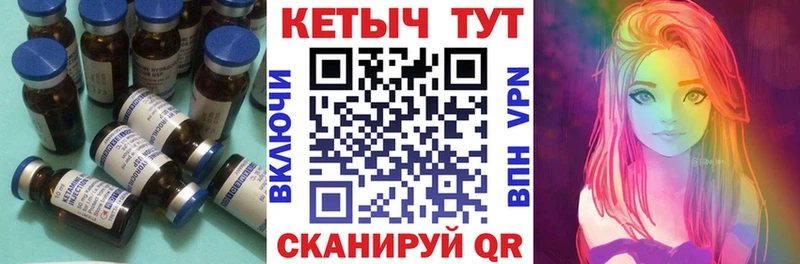 продажа наркотиков  Тюкалинск  КЕТАМИН ketamine 