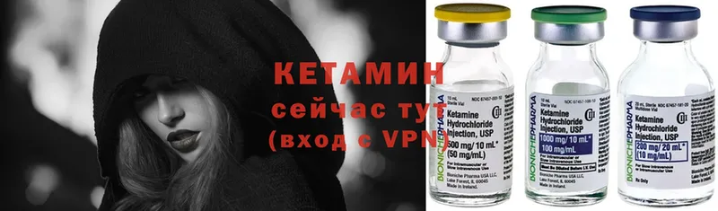 ссылка на мегу tor  Тюкалинск  КЕТАМИН ketamine 