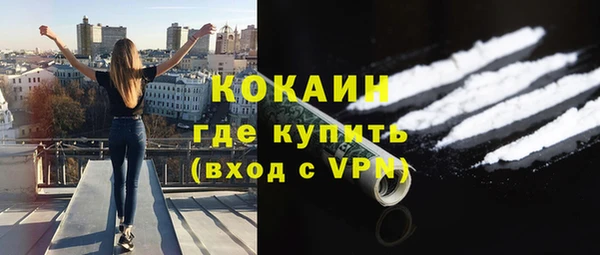 кокаин VHQ Баксан