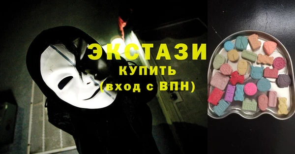 тгк Няндома