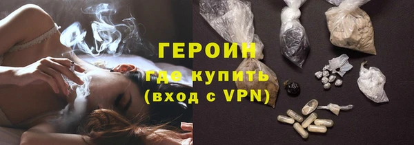 мескалин Новодвинск