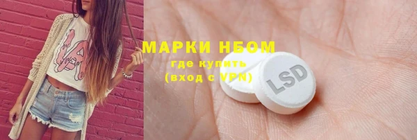 тгк Няндома