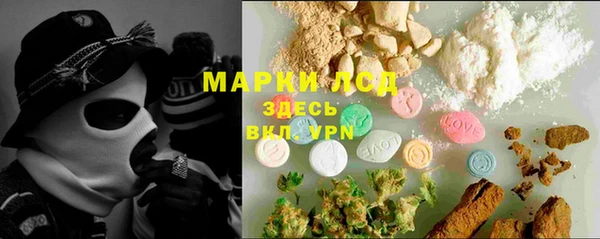 тгк Няндома