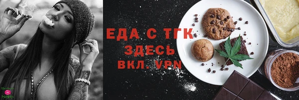 тгк Няндома