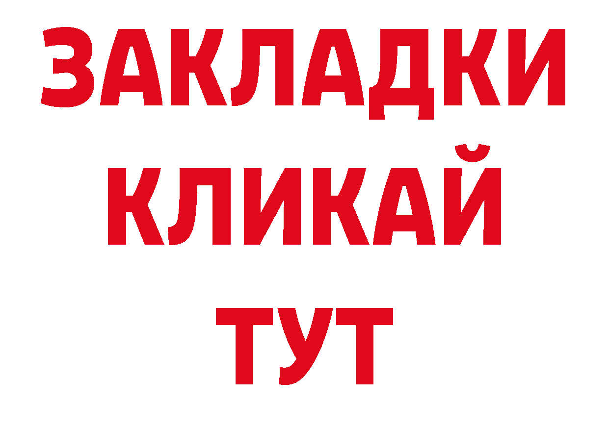 Кодеин напиток Lean (лин) как войти дарк нет МЕГА Тюкалинск