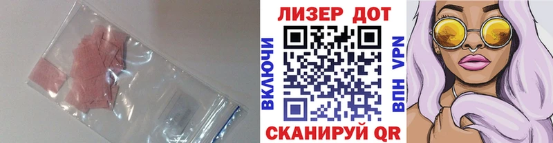 мега ссылки  Тюкалинск  ЛСД экстази кислота 