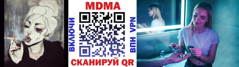 наркошоп  Тюкалинск  MDMA Molly 