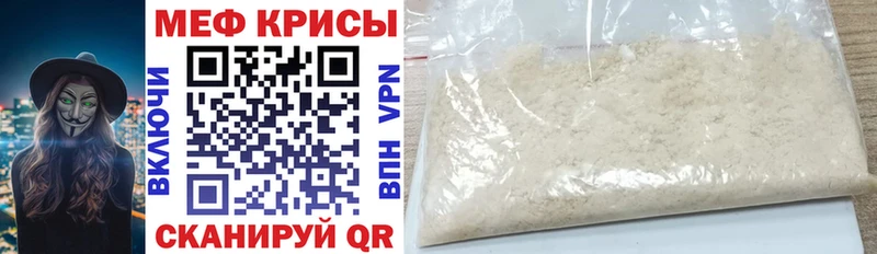 магазин Тюкалинск мориарти официальный сайт Меф мука