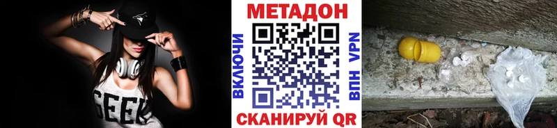 как найти наркотики  блэк спрут как зайти  Метадон кристалл  Тюкалинск 