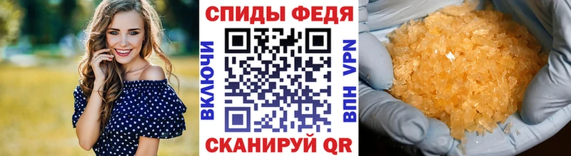 Первитин Декстрометамфетамин 99.9%  blacksprut онион  Тюкалинск  закладки 