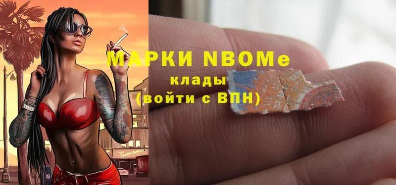 Марки 25I-NBOMe 1,8мг  Тюкалинск 