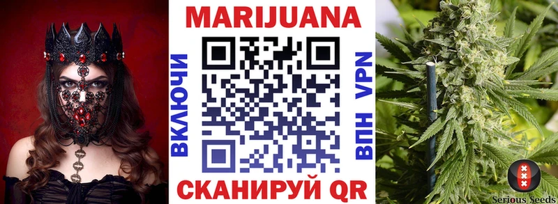 как найти закладки  Тюкалинск  Бошки марихуана семена 